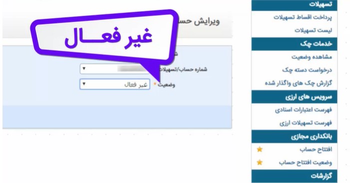 نحوه سوزاندن کارت بانکی با گوشی موبایل