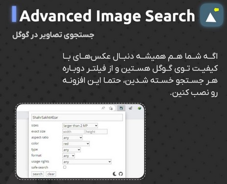 بهترین اکستنشن برای کروم