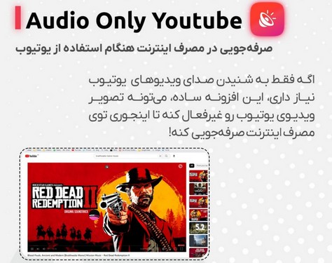 بهترین اکستنشن ها برای کروم