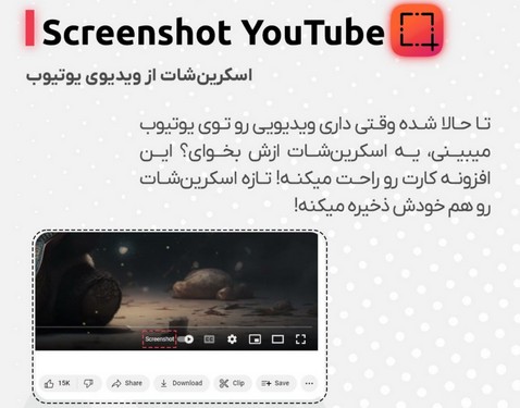 بهترین افزونه های مرورگر کروم
