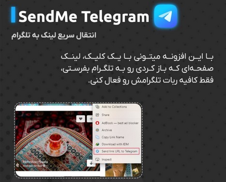 بهترین اکستنشن های گوگل کروم