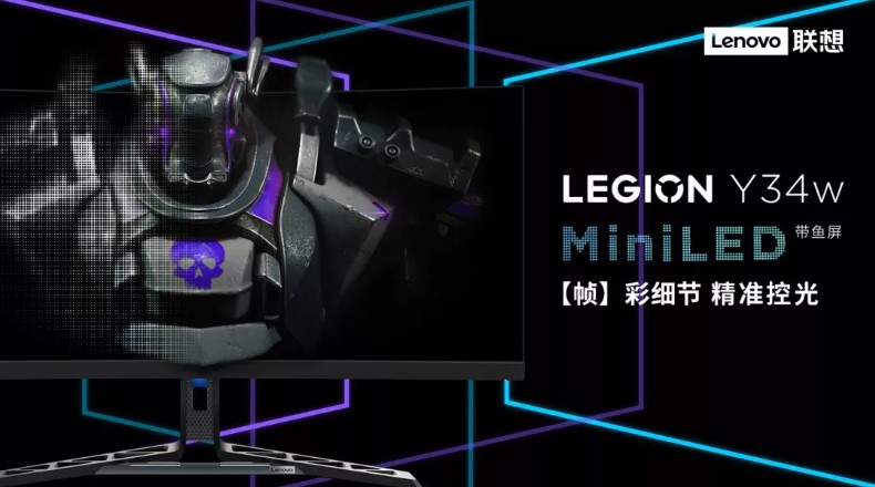 تصویر مانیتور گیمینگ Legion Y34w لنوو