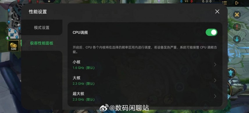 بالا بردن فرکانس تراشه در گوشی ریلمی GT5