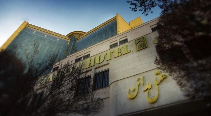 هتل مدائن مشهد