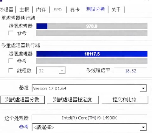 مشخصات پردازنده Core i9-14900K اینتل