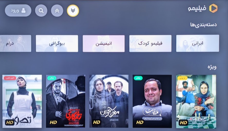 حجم مصرفی اینترنت در پلتفرم‌های نمایش خانگی