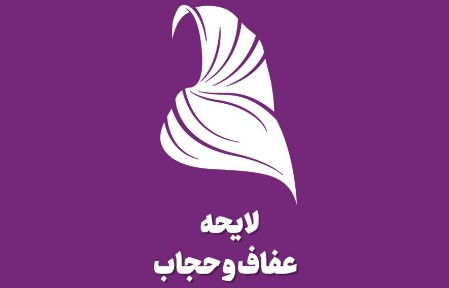 گشت ارشاد به پلتفرمها رسید!
