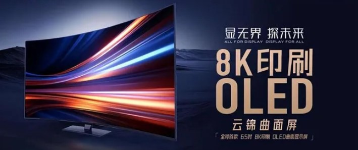 مشخصات مانیتور خمیده TCL
