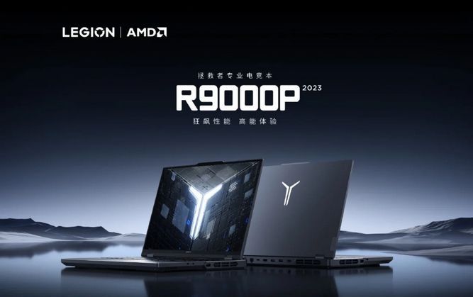 لپ تاپ لنوو R9000P