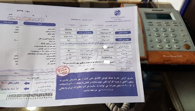 هزینه های مخابرات ایران جبران نشد
