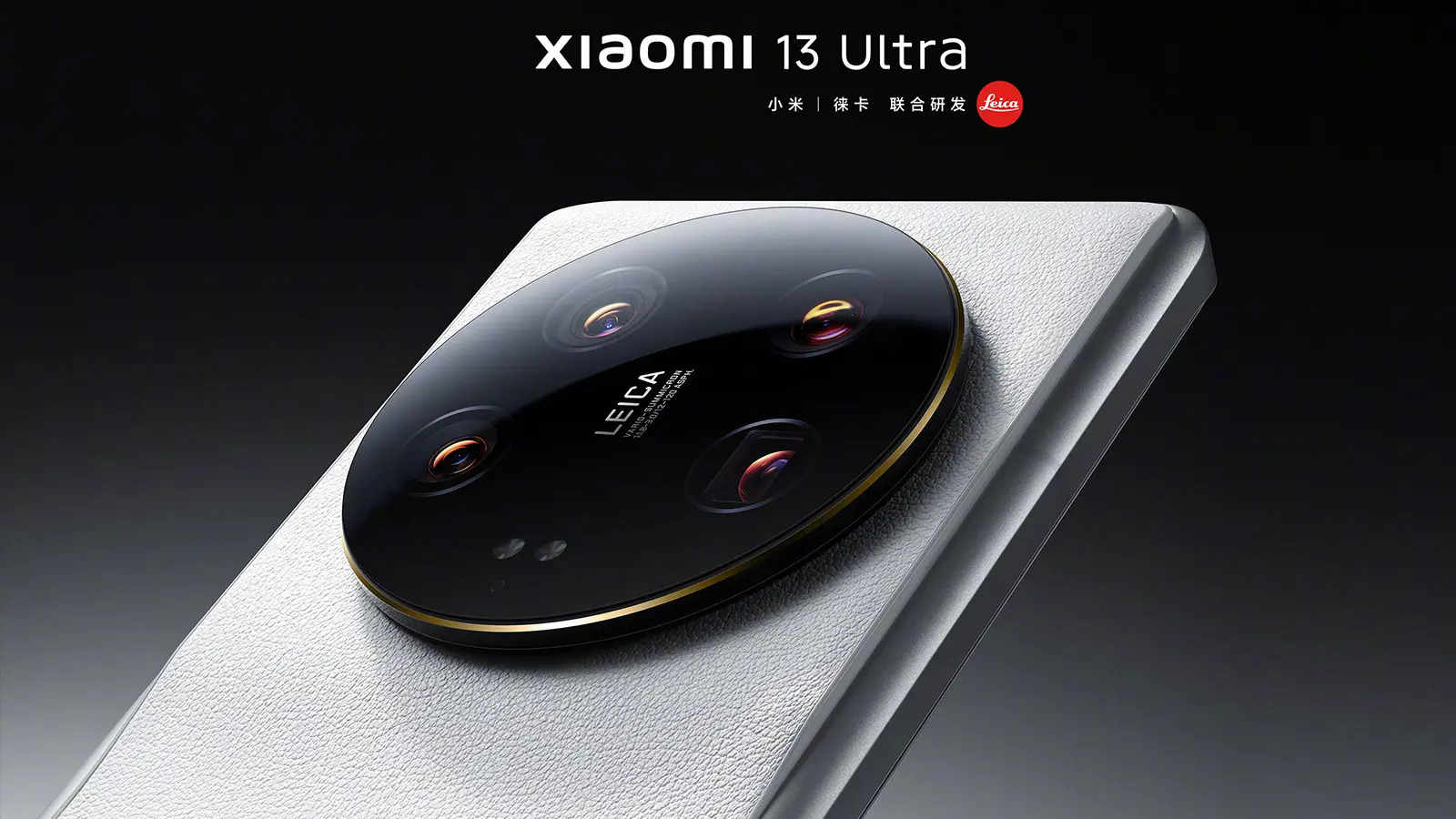 دوربین Xiaomi 13 Ultra