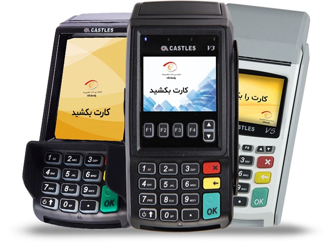 اجرای گام اول تغییرات نظام کارمزد تراکنش از چهارم تیر ماه