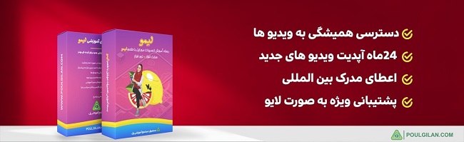 ویژگی بستههای آموزشی لیمو