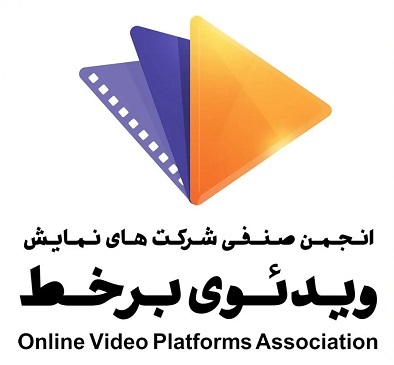 بیانیه انجمن صنفی VOD ها