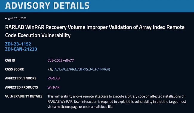 نقص امنیتی در اپلیکیشن WinRAR