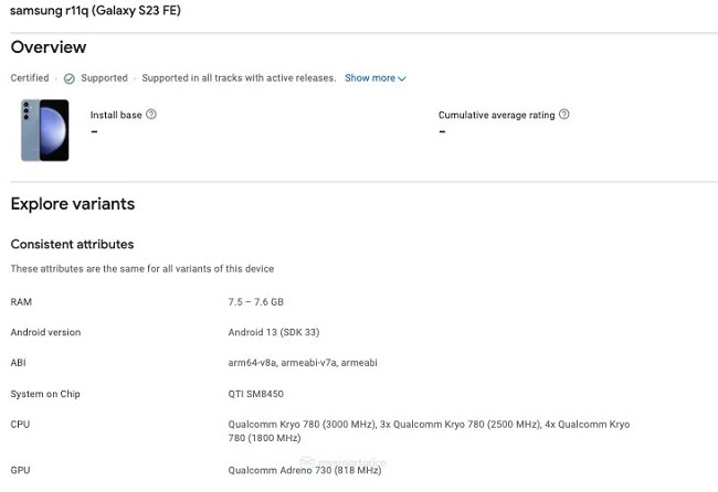Galaxy S23 FE با دو پردازنده کاملاً متفاوت عرضه میشود