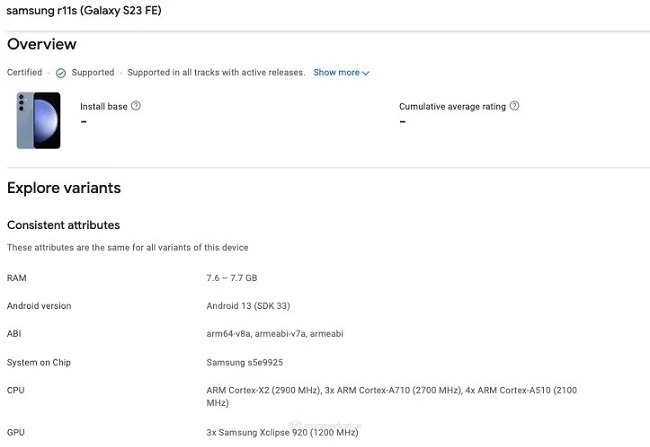 Galaxy S23 FE با دو پردازنده کاملاً متفاوت عرضه میشود