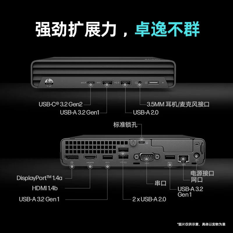 مینی پی‌سی جدید HP به نام War 66 Mini