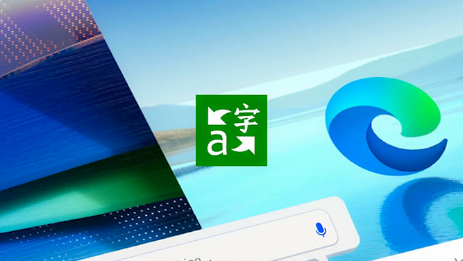 ترجمه فایل PDF در مرورگر EDGE مایکروسافت
