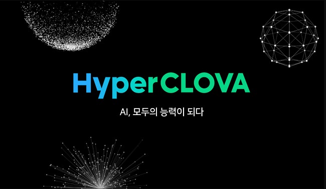چت بات هوش مصنوعی  CLOVA X