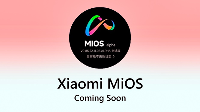سیستم عامل MiOS شیائومی تنها در چین منتشر می‌شود