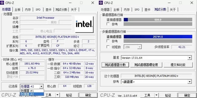 مصرف انرژی  +Xeon Platinum 8592  مشخص شد