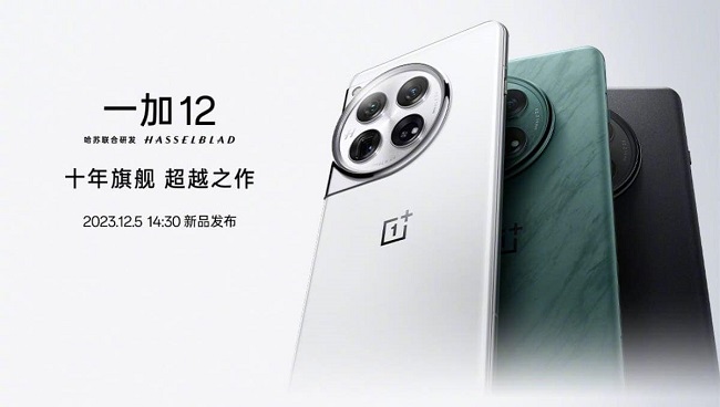 رکوردشکنی گوشی هوشمند OnePlus 12 در AnTuTu