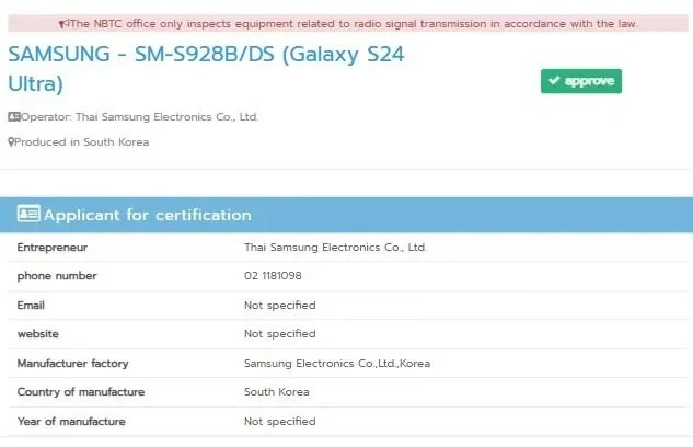 اولین نشانه‌ها از معرفی گوشی Galaxy S24 Ultra