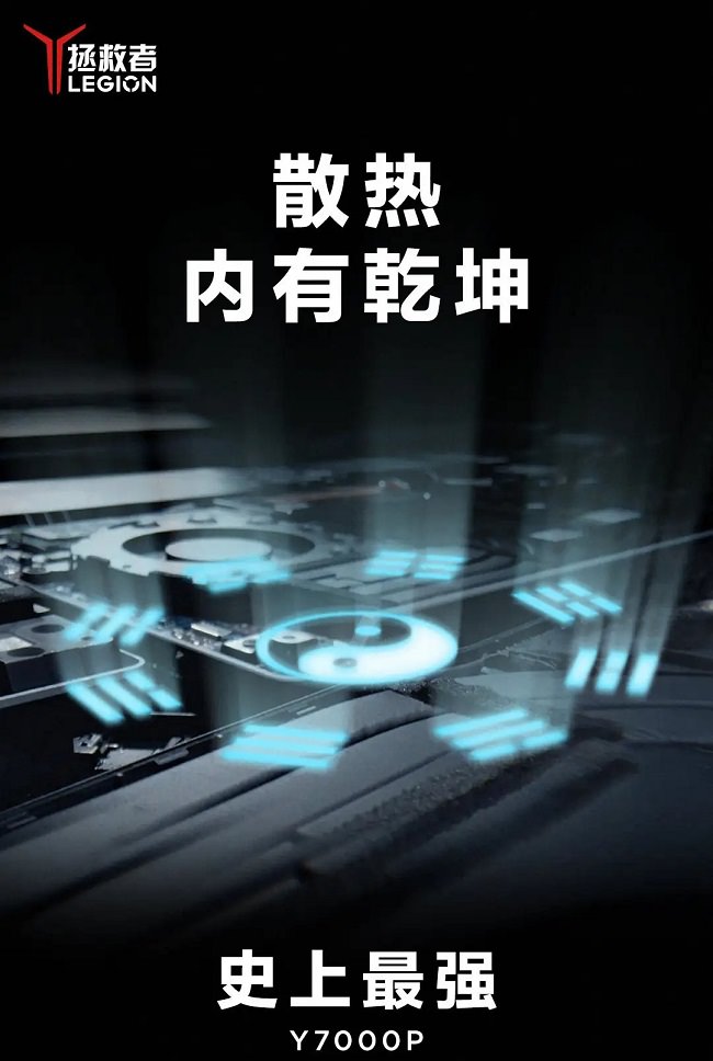 لپتاپهای جدید لنوو به نام Legion 2024
