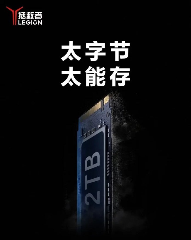 لپتاپهای جدید لنوو به نام Legion 2024