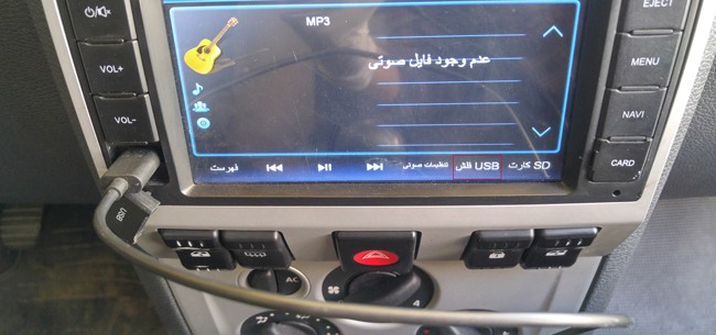 وصل شدن گوشی به ضبط ماشین با رادیو
