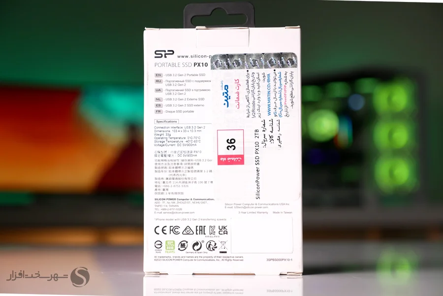بررسی حافظه SSD اکسترنال Silicon Power PX10