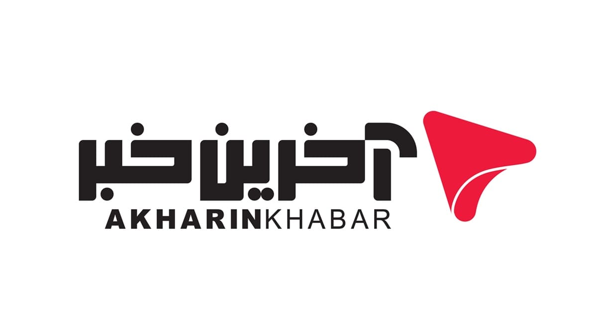 آخرین خبر در شهر سخت افزار