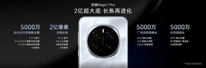 HonorMagic7-04.jpg