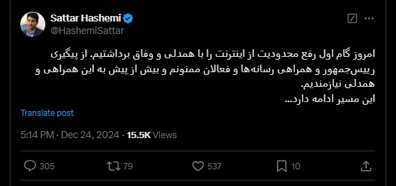 sattar.jpg
