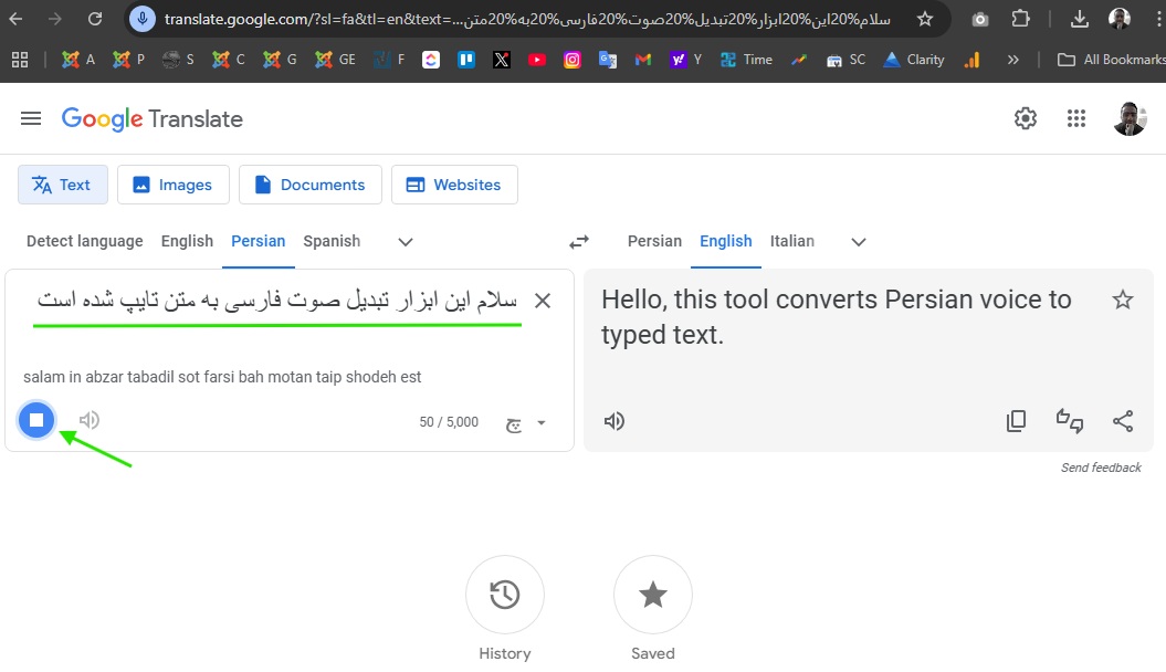تایپ صوتی فارسی در ویندوز