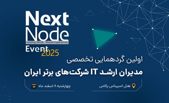 ایونت فالنیک
