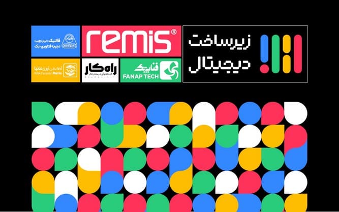 زیرساخت دیجیتال فالنیک