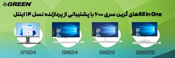 گارانتی گرین