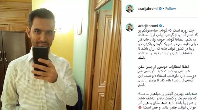 تولید گوشی داخلی