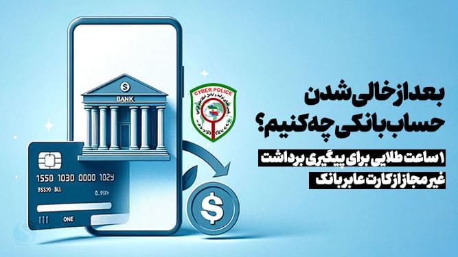 شماره 096380 