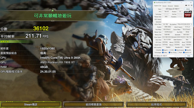 بنچمارک Monster Hunter Wilds