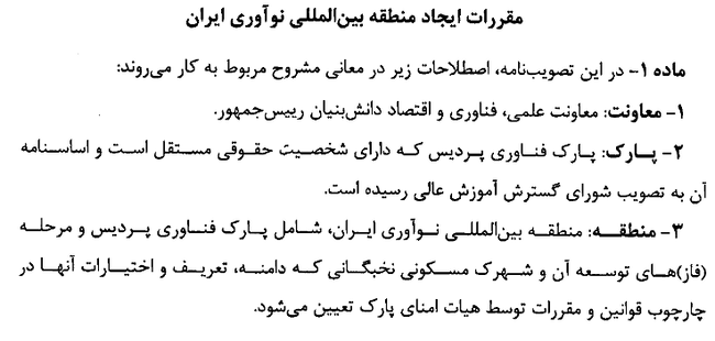  اینترنت پرسرعت
