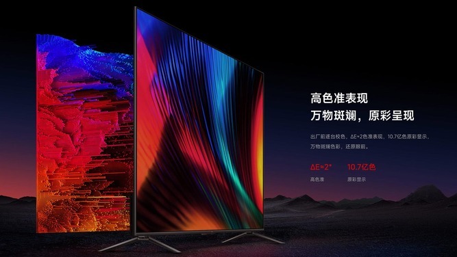 redmi max 85
