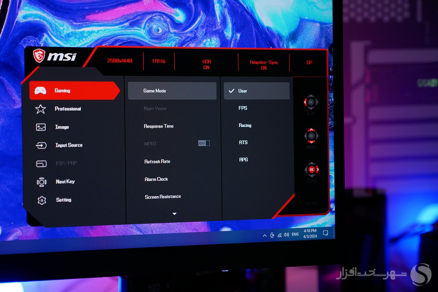 MSI-OSD-Gaming.JPG