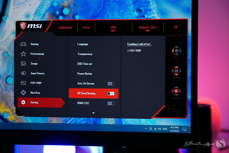 MSI-OSD-Setting.JPG