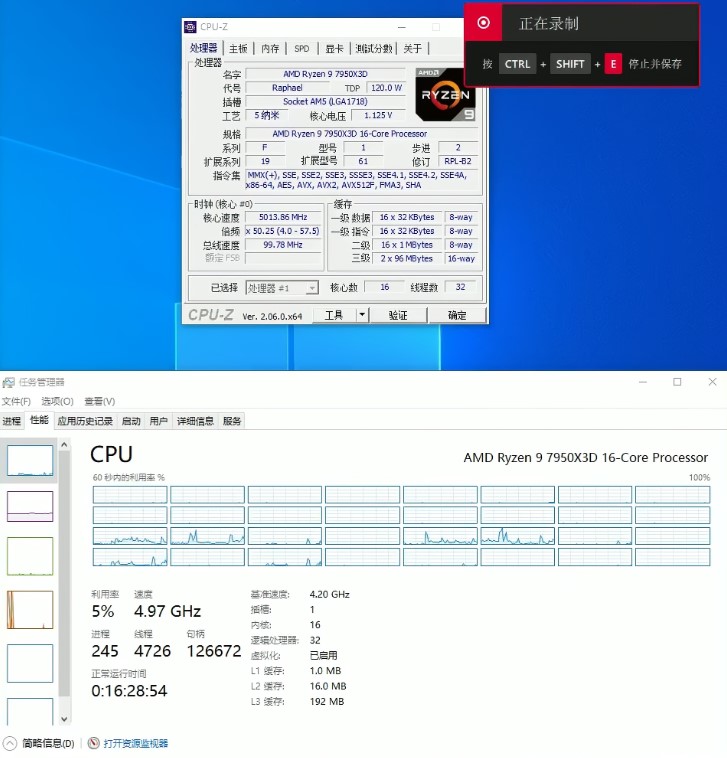 پردازنده Ryzen 9 7950X3D با 192 مگابایت حافظه کش!