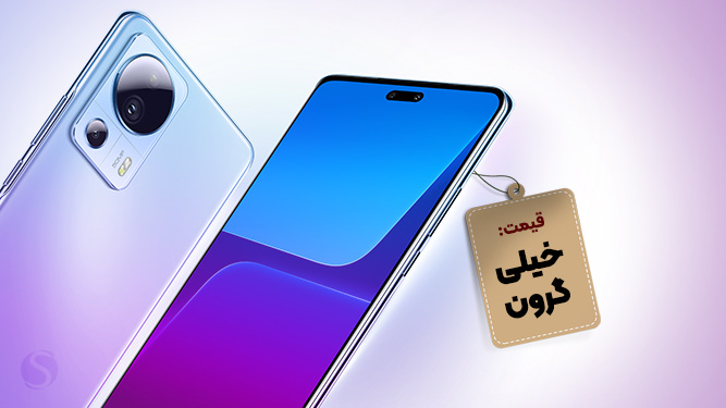 کاهش قیمت گوشی‌های شیائومی