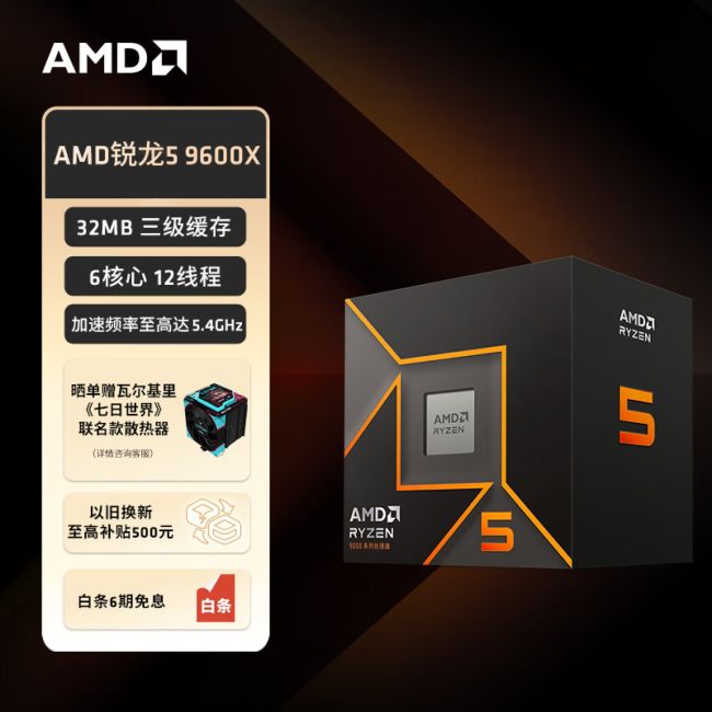 9600-2.jpg