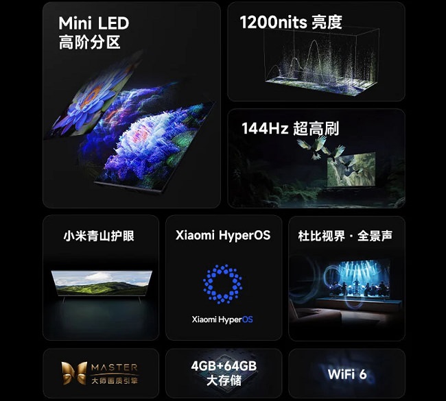 تلویزیون گیمینگ هوشمند شیائومی به نام Xiaomi TV S75